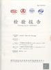Китай Guangzhou Yetta Hair Products Co.,Ltd. Сертификаты